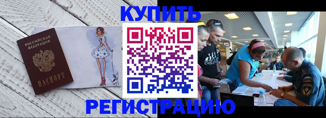 пропишу в квартире в Вышнем Волочке